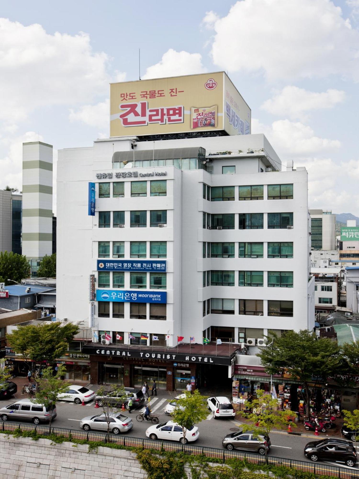 Central Tourist Hotel Σεούλ Εξωτερικό φωτογραφία